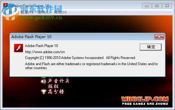 bloxorz滚木块游戏PC版 汉化版