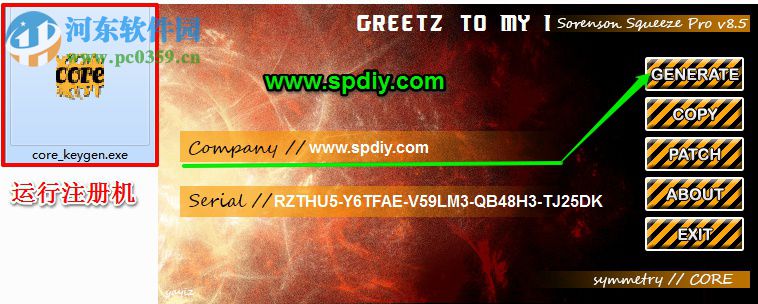 sorenson squeeze 11下载(32位/64位专业视频编码压缩软件) 6.0.0.93 免费版