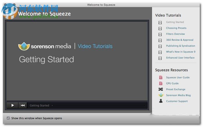 sorenson squeeze 11下载(32位/64位专业视频编码压缩软件) 6.0.0.93 免费版