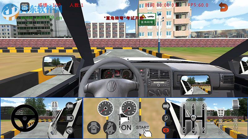 墨泥模拟驾驶软件2017下载 官网捷达家庭版