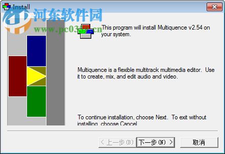 multiquence (多音轨合成软件)下载 附注册码 2.54 免费版