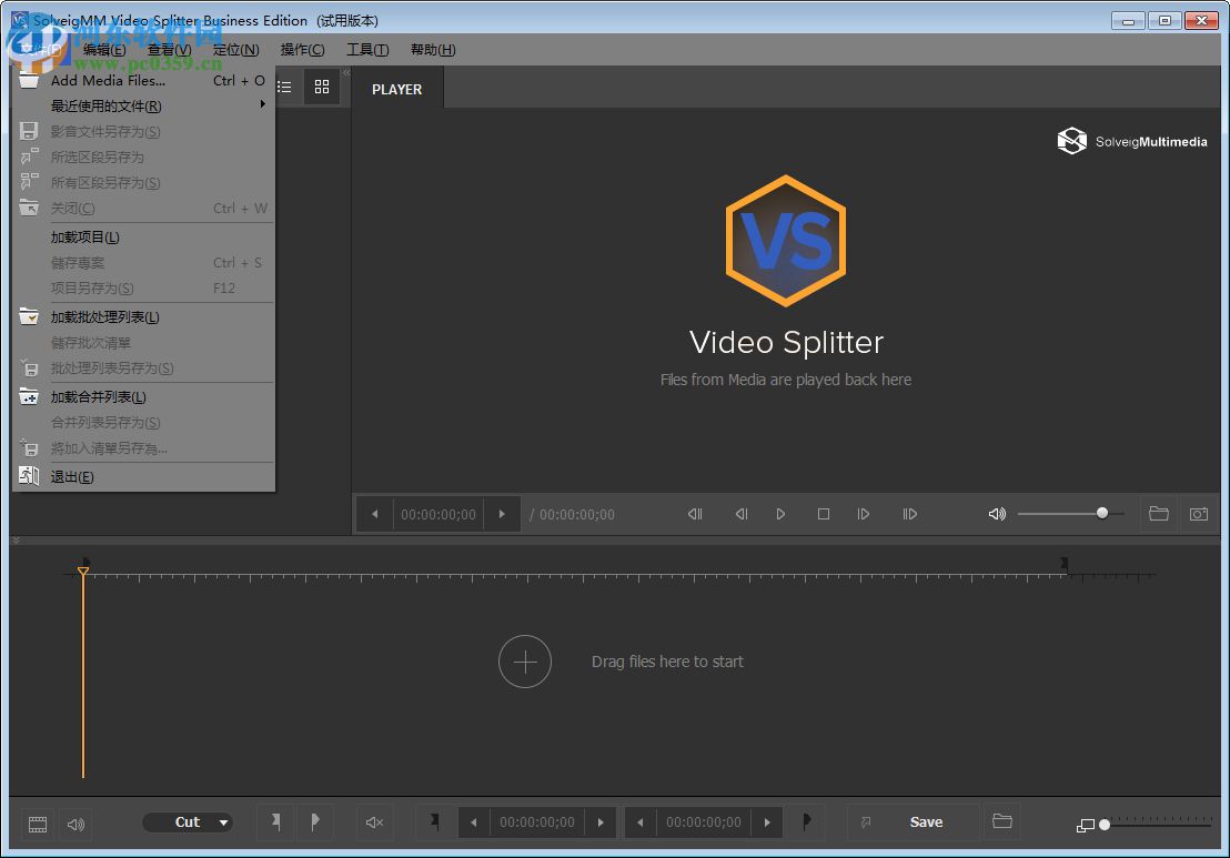 视频分割合并工具(SolveigMM Video Splitter)下载 附使用教程 6.1.1807.20 中文免费版