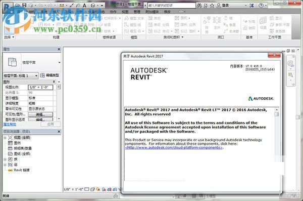 revit2017族库 简体中文版