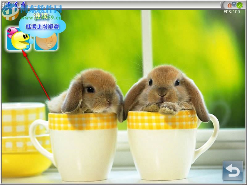 步天连连看 5.04 最新版