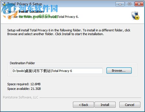 Total Privacy(隐私保护软件) 6.5.5.393 官方版