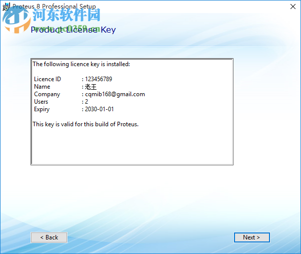 Proteus 8.6汉化版 免费版