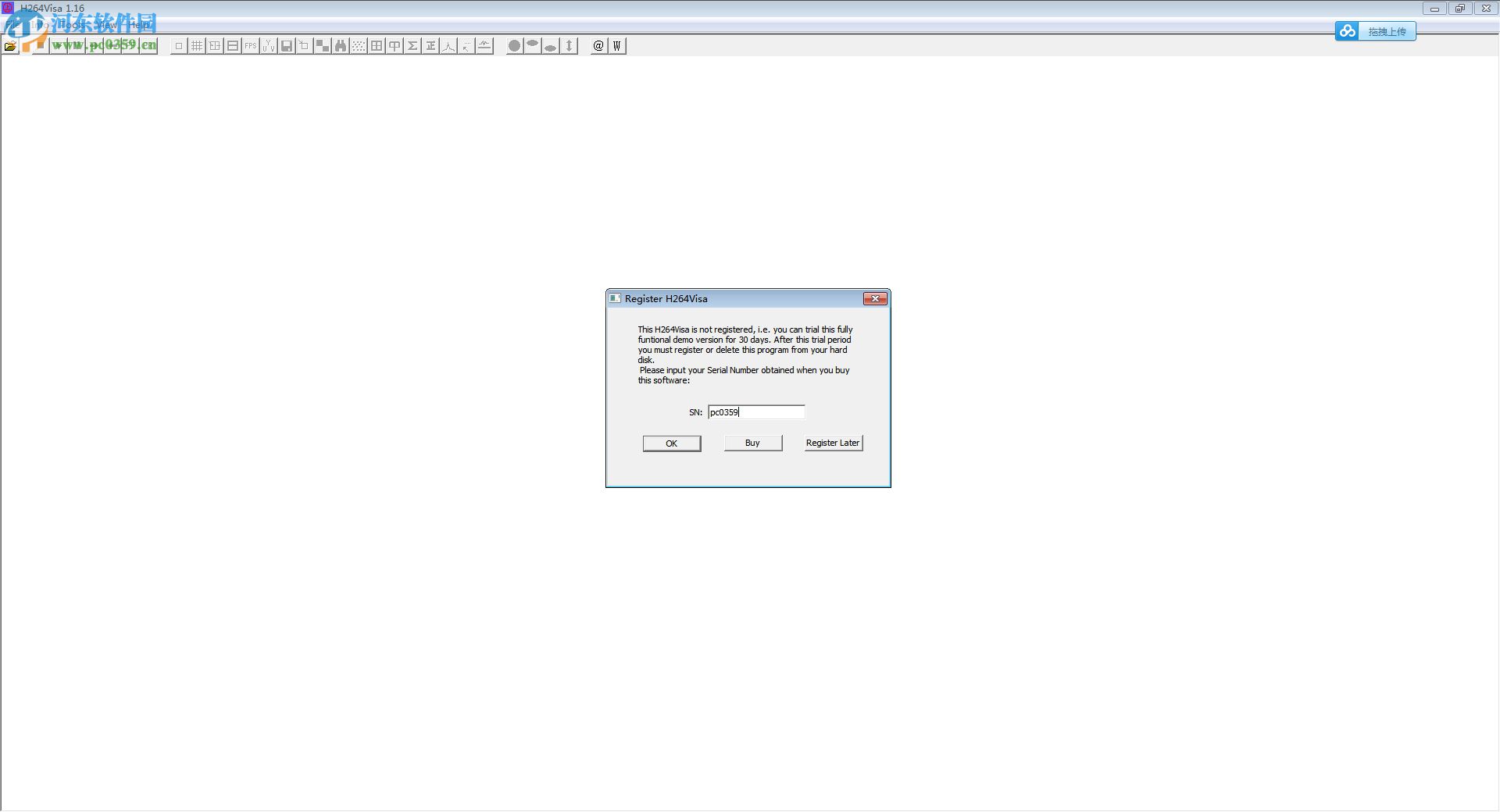 h264visa下载(视频解码软件) 1.1.6 绿色版