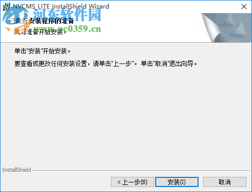 v380监控软件电脑版 9.9.0.0 官方最新版