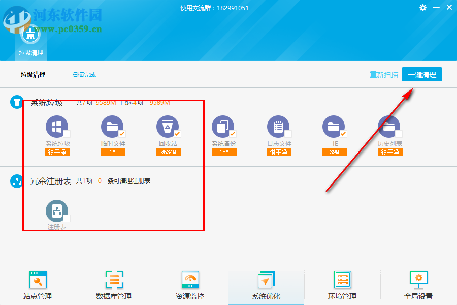 小鸟云管家 1.1.18.2 官方版