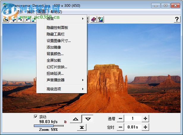 wpanorama软件(全景图像浏览器)下载 12.0.2.1443 汉化免费版