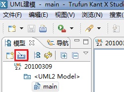 trufun plato uml2 2017 免费版