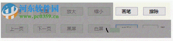 小白ppt演示控制器下载 1.0 官方版