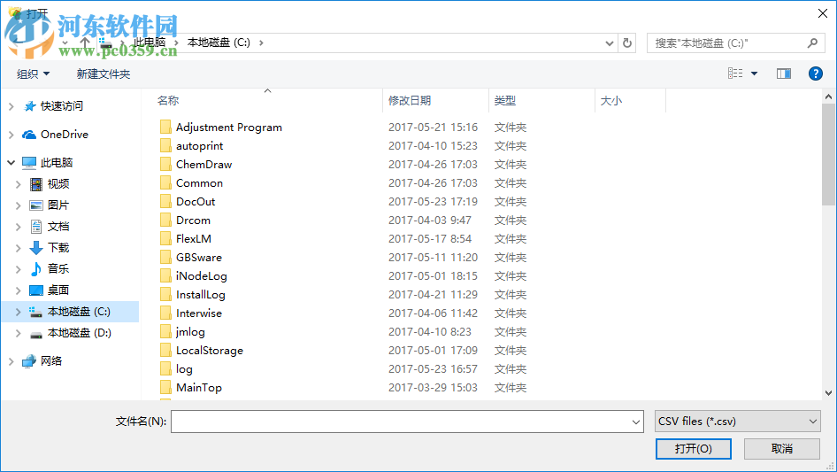 csv converter(csv文件转换器) 汉化版