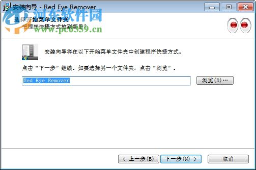 照片红眼去除工具(SoftOrbits Red Eye Remover) 3.4 特别版
