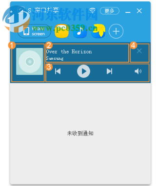 s窗口共享电脑版 4.7.5.203 官方版