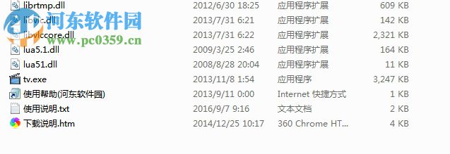 SimpleTV中文版下载 官方最新版