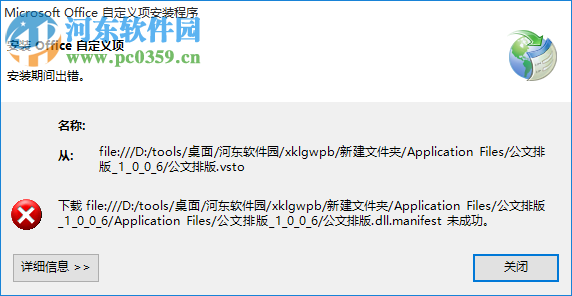 小恐龙公文助手