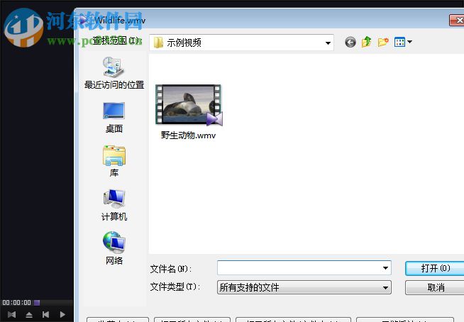 KMPlayer汉化中文版下载 2019.1.22.3 最新版