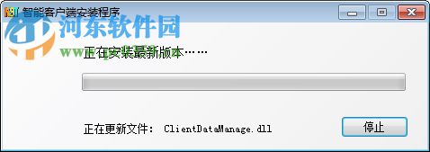 启网连锁餐饮管理系统 4.0 官方版