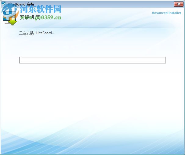 鸿合电子白板软件 2017 官方版