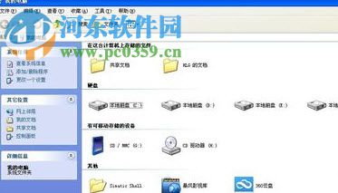 小白文件夹转硬盘下载 1.0 官方版