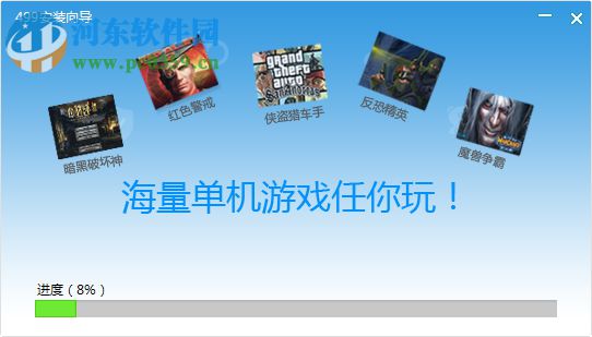 MoboPlayer PC版下载 2.2.65 最新版