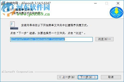 Allavsoft(视频下载软件)