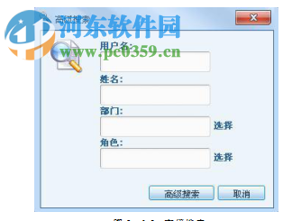 思昂文档管理系统企业版 2.0.4.09.13 官方最新版