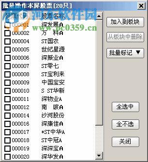 鑫易通综合服务平台下载 6.67 合一版