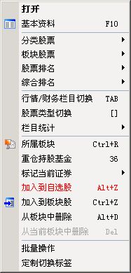 鑫易通综合服务平台下载 6.67 合一版