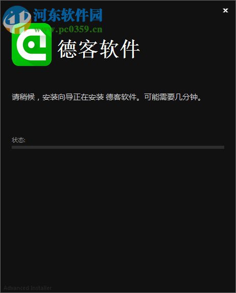 德客会员管理软件下载 3.0 官方版