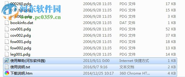 matlab符号工具箱 2017 官方版