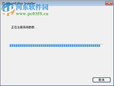 ae电子相册制作软件(AE画册坊) 1.6.0 官方版