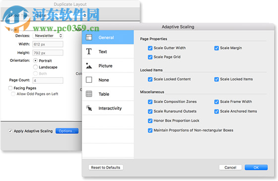 QuarkXPress 2017下载 中文免费版
