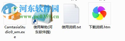 Camtasia Studio 10下载 10.0 汉化版