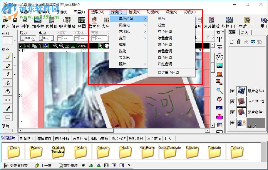 photocap7.0(照片批量处理) 简体中文免费版