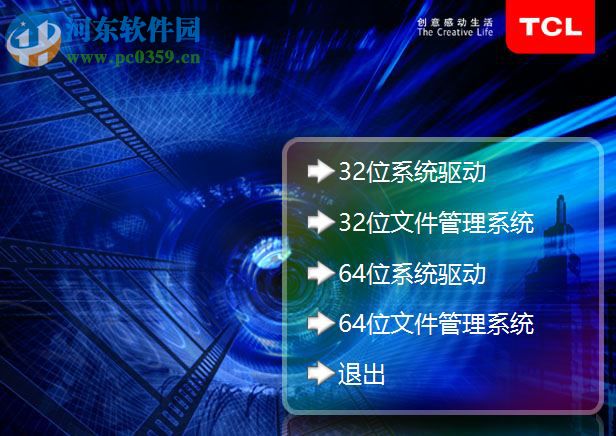 tcl执法记录仪文件管理系统下载 1.0.6 官方最新版