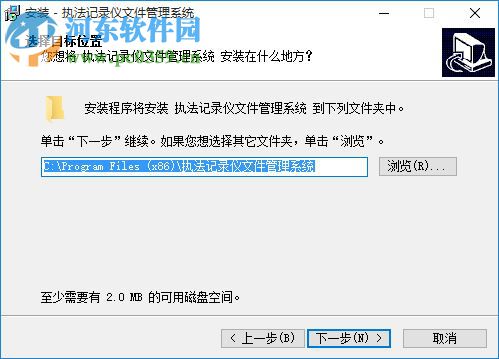 tcl执法记录仪文件管理系统下载 1.0.6 官方最新版