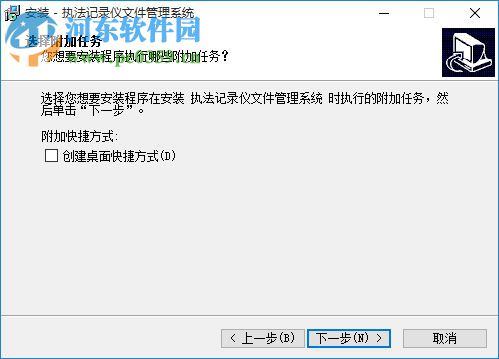 tcl执法记录仪文件管理系统下载 1.0.6 官方最新版