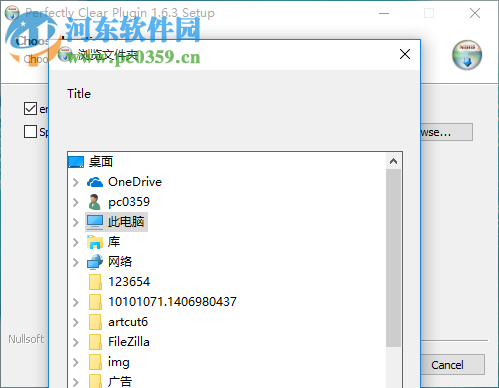 PS图像清晰滤镜Perfectly Clear 1.6.3 汉化特别版