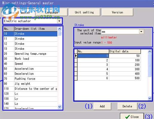 SMC电缸选型软件 2.0 官方版