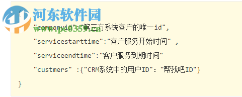 金万维帮我吧客户端