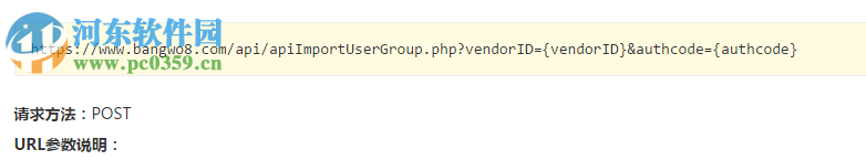 金万维帮我吧客户端