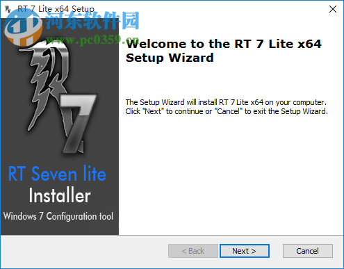 RT 7 lite(Win7精简定制工具) 2.6.0 官方版