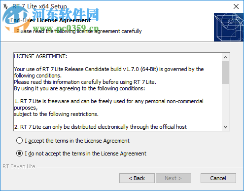 RT 7 lite(Win7精简定制工具) 2.6.0 官方版