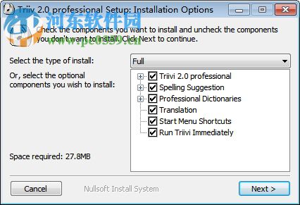 智能英文输入法下载 2.0.0.0 最新版