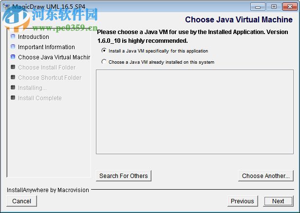 magicdraw uml建模工具 18.3 绿色免费版