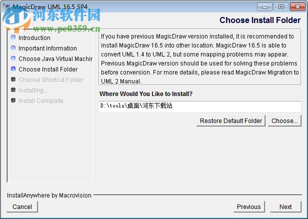 magicdraw uml建模工具 18.3 绿色免费版