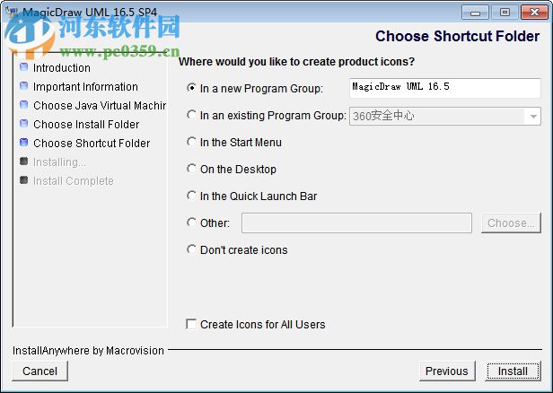 magicdraw uml建模工具 18.3 绿色免费版