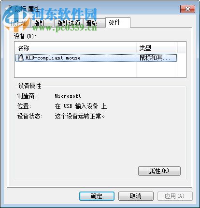 双飞燕一键16雕 (附安装使用教程) 11.09V02 官方版